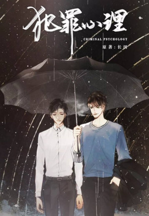 Criminal Psychology 犯罪心理
